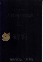 台湾农业发展的经济分析（ PDF版）