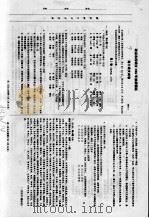 北京市西城区2004年抽样测试 高三语文试卷 PDF电子版封面