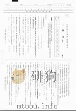 海淀区高三年级第二学期期中练习  数学  理科（ PDF版）
