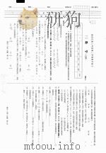 海淀区高三年级第二学期期中练习  数学  文科（ PDF版）