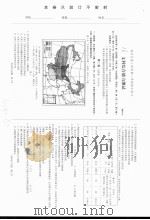 海淀区高三年级第二学期期中练习  文科综合能力测试（ PDF版）