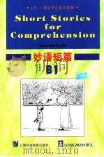 妙语短篇 B1 1996 PDF电子版封面 7810461532 Ken Methold著;张以文改编