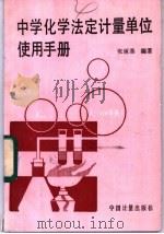 化学高考试题（1988 PDF版）