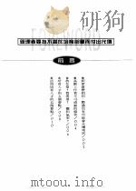 育才通赢铁则（ PDF版）