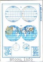 地理教学填充地图（1983 PDF版）