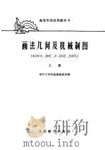 草原畜牧业经济论 1992.03 PDF电子版封面 7500516274 邰霖,李俊生著