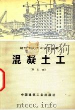 太湖塘浦圩田史研究 1985 PDF电子版封面 缪启愉编著