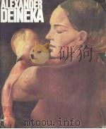 Alexander DEINEKA（ PDF版）