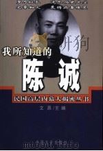 田径运动教程 1999 PDF电子版封面 7500918011 全国体育院校教材委员会审定