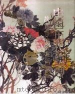 中国历代绘画 故宫博物院藏画集 8 清代部分 2 1991 PDF电子版封面 7102005156 故宫博物院藏画集编辑委员会编