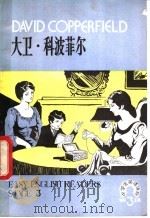 大卫·科波菲尔 1981 PDF电子版封面 7012·0446 (英)狄更斯(Dickens,C.)著;李泽鹏注释