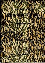 农机运用与管理 1989 PDF电子版封面 7109007944 红兴隆农业技术学院主编