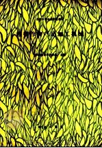 热带作物产品加工机械 1991 PDF电子版封面 7109016331 华南热带作物学院主编