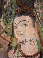 中国美术全集 绘书编 15 敦煌壁书 下 1985 PDF电子版封面 8081·14583 段文杰主编