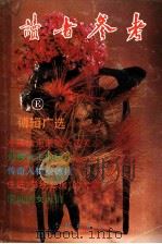 读者参考  E（ PDF版）
