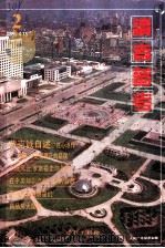读者参考  2（ PDF版）