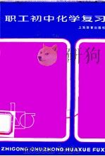 人工智能探秘 1993 PDF电子版封面 7800379329 彭木昌,赵学令著