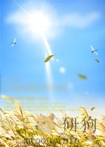 社会学与台港社会研究（3）：台港及海外中文报刊资料专辑  1985年（ PDF版）