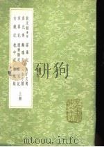 前定录  续录（ PDF版）