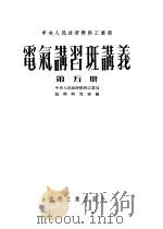 女性更年期种种 1992.08 PDF电子版封面 7536911440 叶炯编著