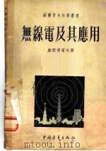 总论/各论  综合病理学（1952年09月第1版 PDF版）