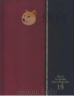 Merit Students Encyclopedia 15（ PDF版）