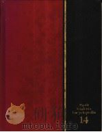 Merit Students Encyclopedia 14（ PDF版）