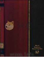 Merit Students Encyclopedia 10（ PDF版）