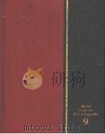 Merit Students Encyclopedia 9（ PDF版）