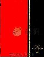 Merit Students Encyclopedia 4（ PDF版）