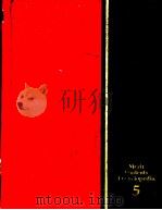Merit Students Encyclopedia 5（ PDF版）