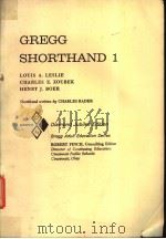 GREGG SHORTHAND 1（ PDF版）