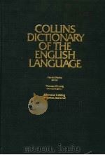 COLLINS DICTIONARY OF THE ENGLISH LANGUAGE（ PDF版）
