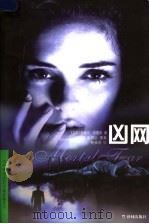 凶网   1999  PDF电子版封面  7805678901  （美）格瑞哥·爱雷斯（Greg Iles）著；卢明君等译 
