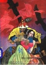 奇剑艺侠（1993 PDF版）