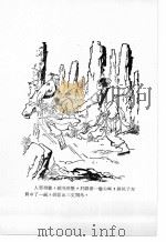 牧野流星  1  第五回至第八回（ PDF版）