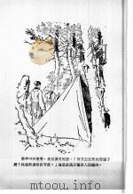 牧野流星  2  第十三回至第十六回（ PDF版）