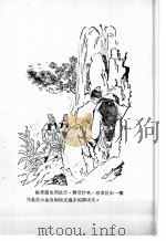 牧野流星  3  第二十一回至二十四回（ PDF版）