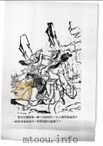 牧野流星  6  第四十五回至四十八回（ PDF版）