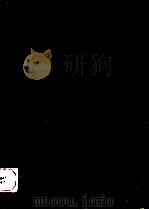 大白菜形态学 1984 PDF电子版封面 13031·2694 陈机等著
