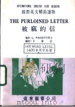 被窃的信 1981 PDF电子版封面 L FAUCETT著;王渝安编注