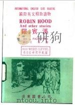 罗宾汉 1982 PDF电子版封面 L FAUCETT著;王渝安编注