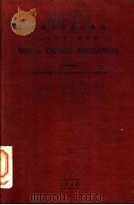 环球中国名人传略 上海工商各界之部 1944 PDF电子版封面 李元信编纂