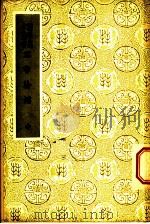 书拾补  中（ PDF版）