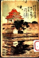 北平旅游便览（ PDF版）