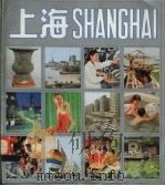 上海  摄影画册（1984 PDF版）