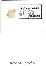 新华日报  目录索引  1957年2月份（1957 PDF版）