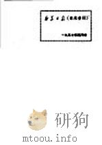 新华日报  目录索引  1957年4月份（1957 PDF版）