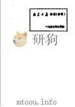 新华日报  目录索引  1957年7月份（1957 PDF版）