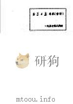 新华日报  目录索引  1957年8月份（1957 PDF版）